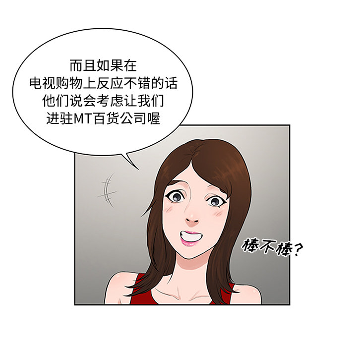 [韩国漫画] 被女神环绕的男人 剧情,巨乳大奶#[92P]-59