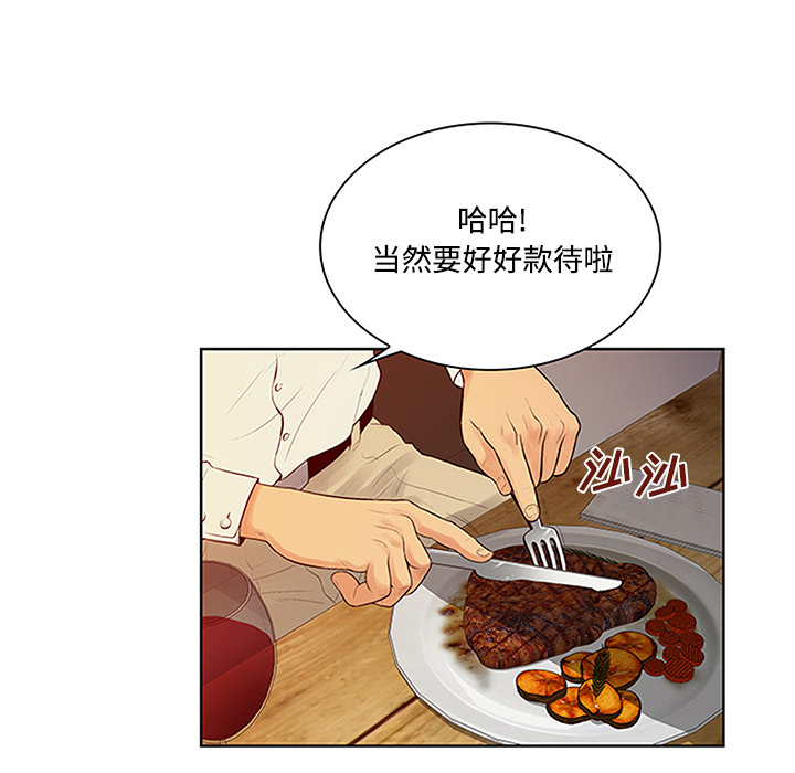 [韩国漫画] 被女神环绕的男人 剧情,巨乳大奶#[92P]-68