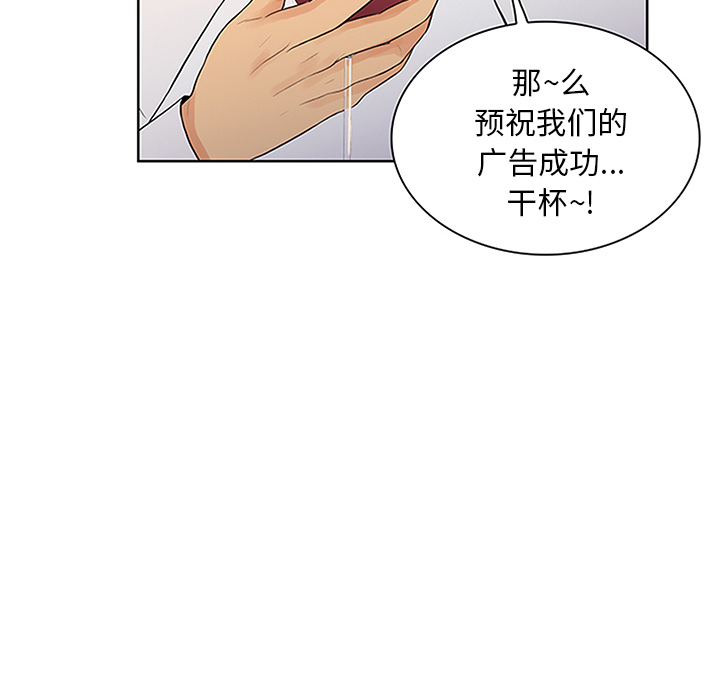 [韩国漫画] 被女神环绕的男人 剧情,巨乳大奶#[92P]-79