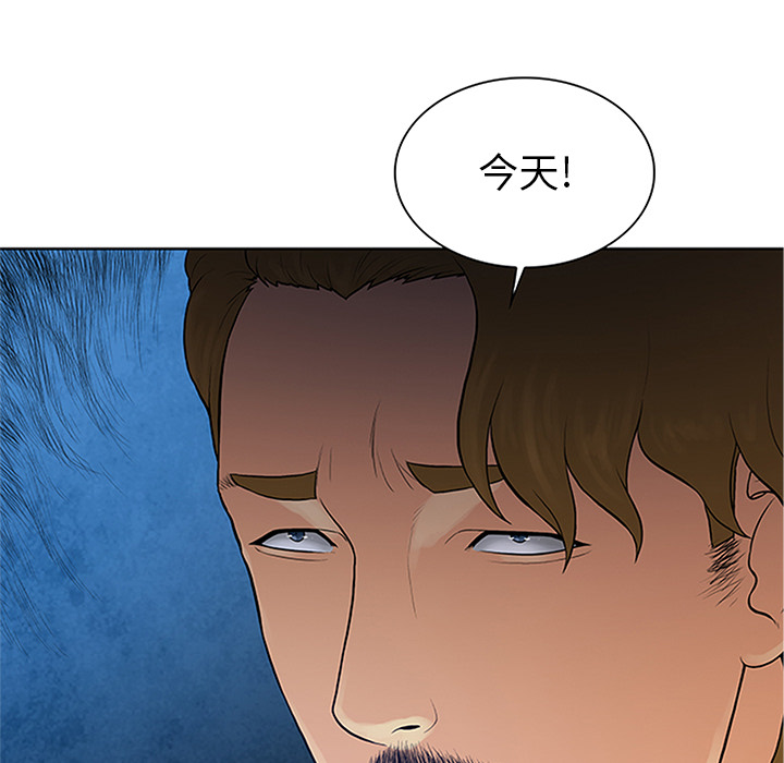 [韩国漫画] 被女神环绕的男人 剧情,巨乳大奶#[92P]-84