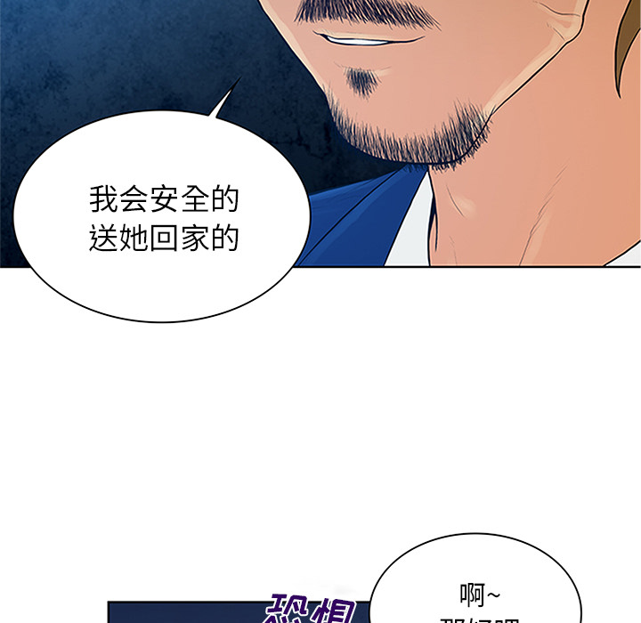 [韩国漫画] 被女神环绕的男人 剧情,巨乳大奶#[92P]-85