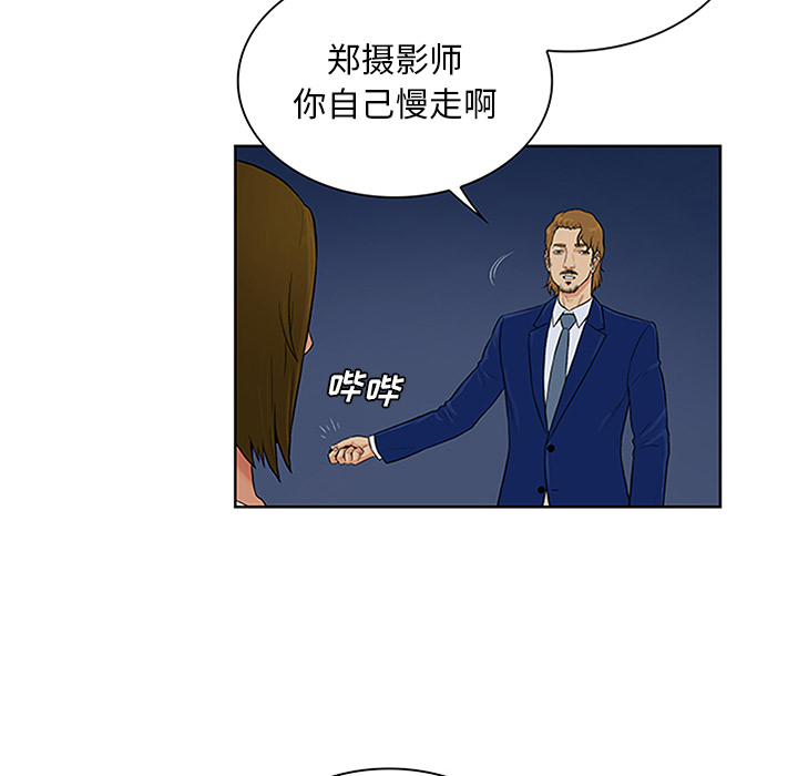 [韩国漫画] 被女神环绕的男人 剧情,巨乳大奶#[92P]-87