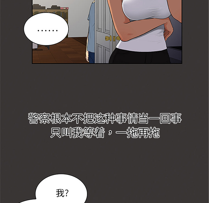 [韩国漫画] 被女神环绕的男人 剧情,巨乳大奶#[92P]-9