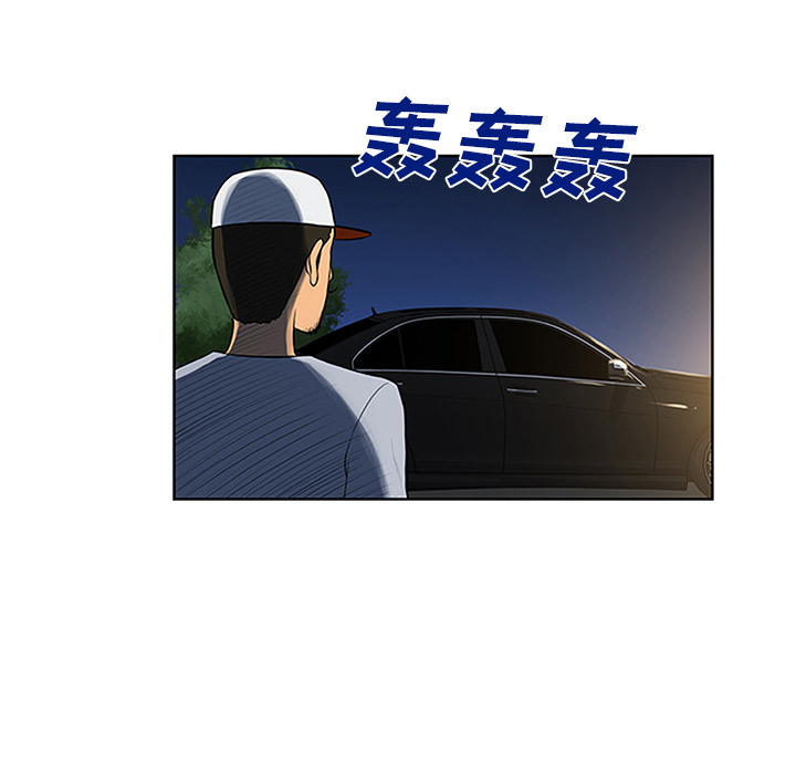 [韩国漫画] 被女神环绕的男人 剧情,巨乳大奶#[92P]-90