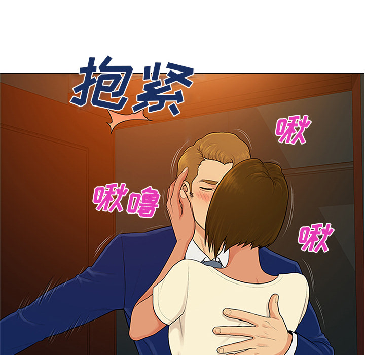 [韩国漫画] 被女神环绕的男人 剧情,巨乳大奶#[101P]-10