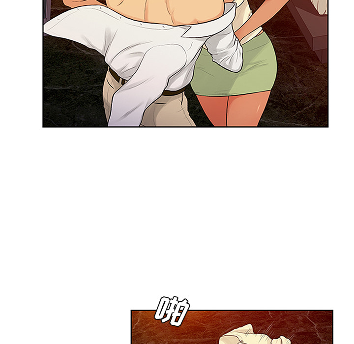 [韩国漫画] 被女神环绕的男人 剧情,巨乳大奶#[101P]-14