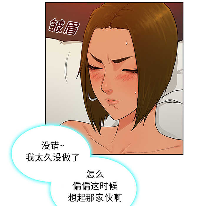 [韩国漫画] 被女神环绕的男人 剧情,巨乳大奶#[101P]-23