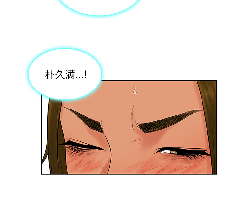 [韩国漫画] 被女神环绕的男人 剧情,巨乳大奶#[101P]-24