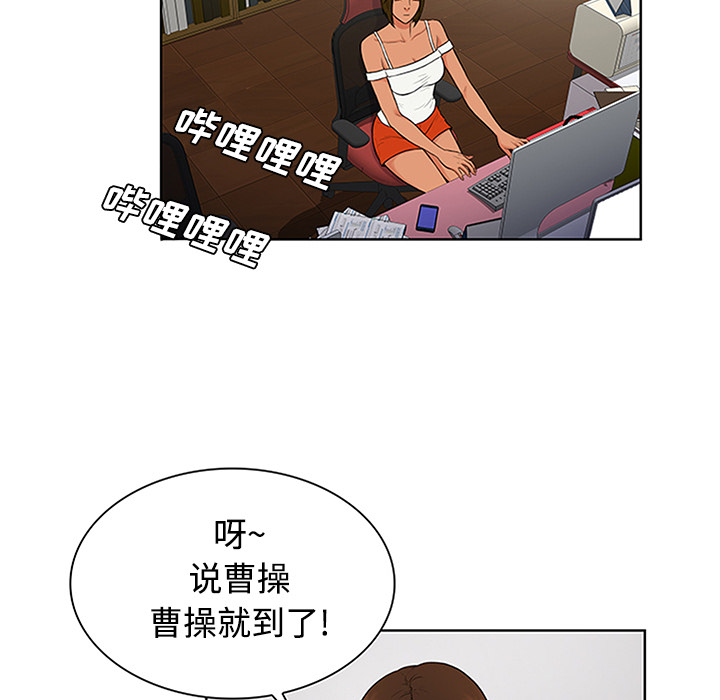 [韩国漫画] 被女神环绕的男人 剧情,巨乳大奶#[101P]-37
