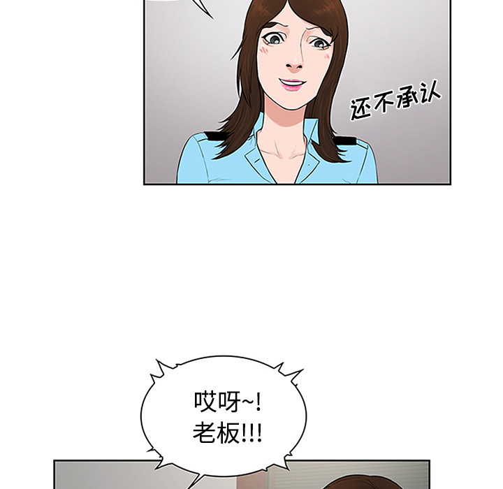 [韩国漫画] 被女神环绕的男人 剧情,巨乳大奶#[101P]-38
