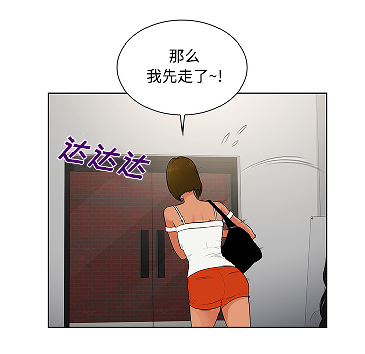 [韩国漫画] 被女神环绕的男人 剧情,巨乳大奶#[101P]-40