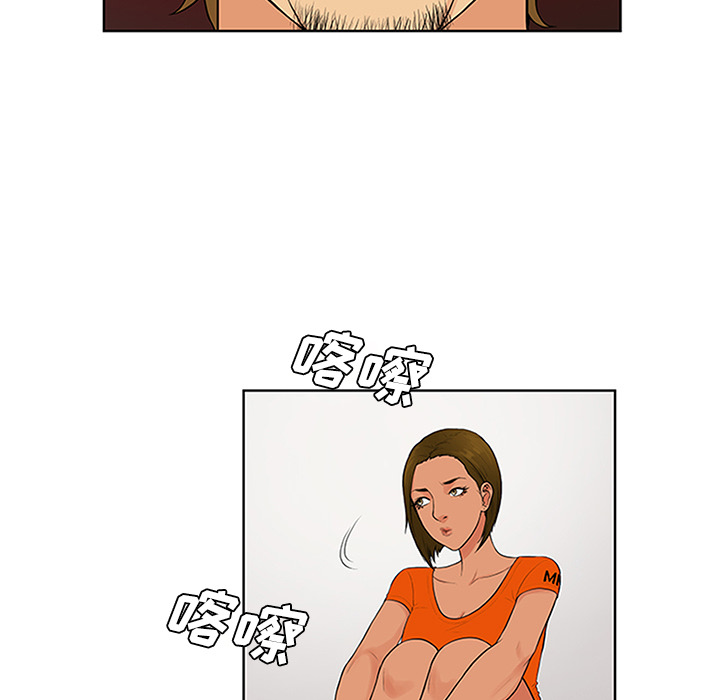 [韩国漫画] 被女神环绕的男人 剧情,巨乳大奶#[101P]-53