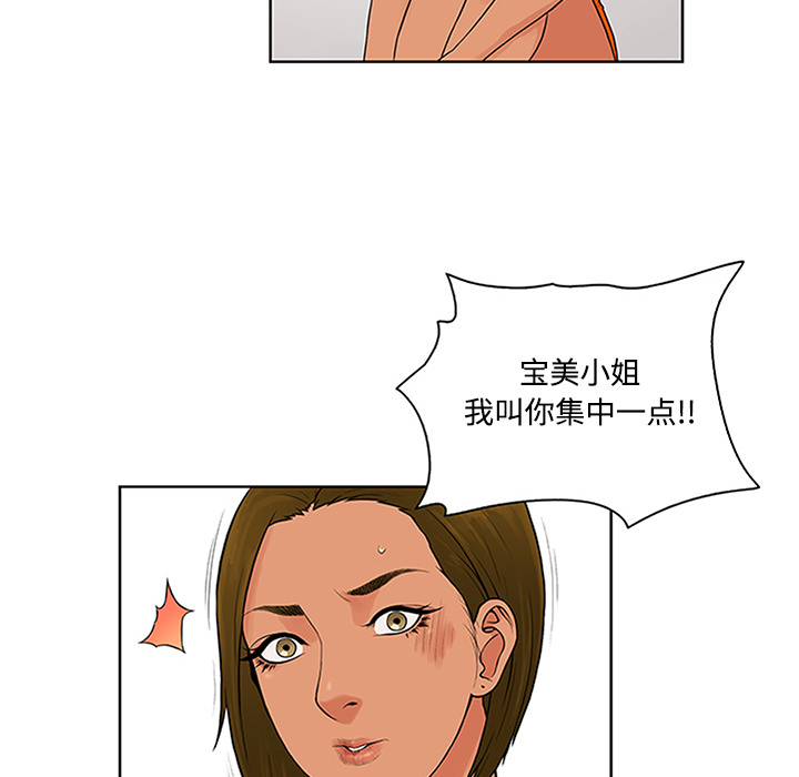 [韩国漫画] 被女神环绕的男人 剧情,巨乳大奶#[101P]-54