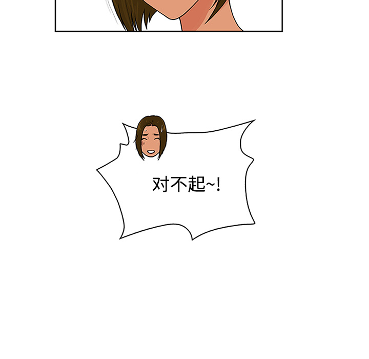 [韩国漫画] 被女神环绕的男人 剧情,巨乳大奶#[101P]-55