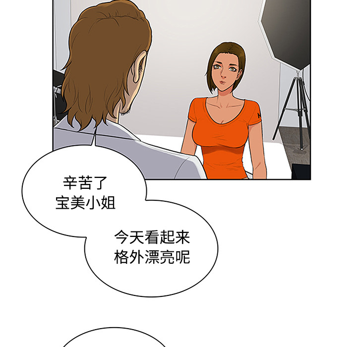 [韩国漫画] 被女神环绕的男人 剧情,巨乳大奶#[101P]-58