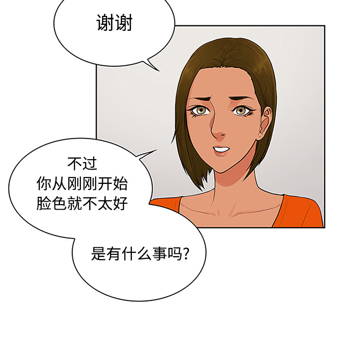 [韩国漫画] 被女神环绕的男人 剧情,巨乳大奶#[101P]-59