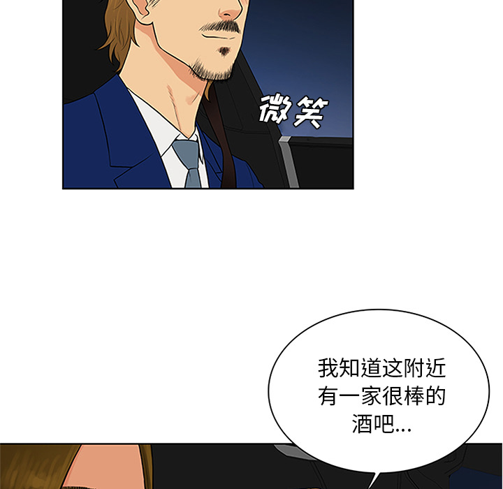 [韩国漫画] 被女神环绕的男人 剧情,巨乳大奶#[101P]-6