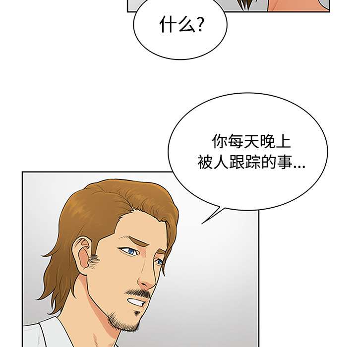 [韩国漫画] 被女神环绕的男人 剧情,巨乳大奶#[101P]-62