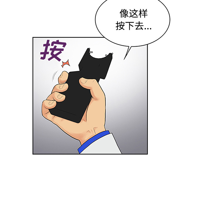 [韩国漫画] 被女神环绕的男人 剧情,巨乳大奶#[101P]-66