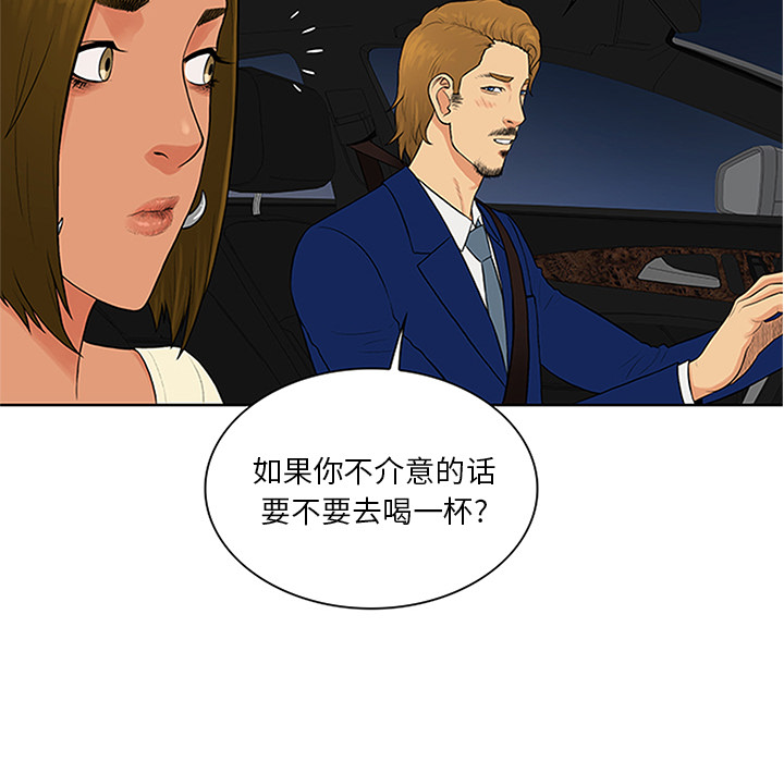 [韩国漫画] 被女神环绕的男人 剧情,巨乳大奶#[101P]-7