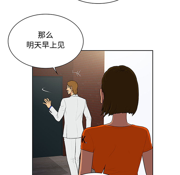 [韩国漫画] 被女神环绕的男人 剧情,巨乳大奶#[101P]-72