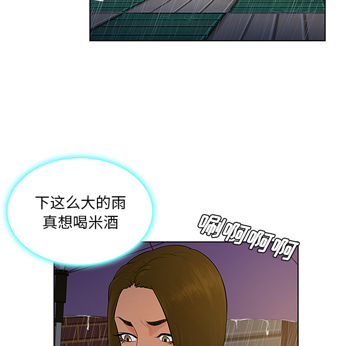 [韩国漫画] 被女神环绕的男人 剧情,巨乳大奶#[101P]-79