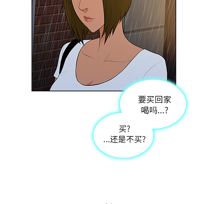 [韩国漫画] 被女神环绕的男人 剧情,巨乳大奶#[101P]-80