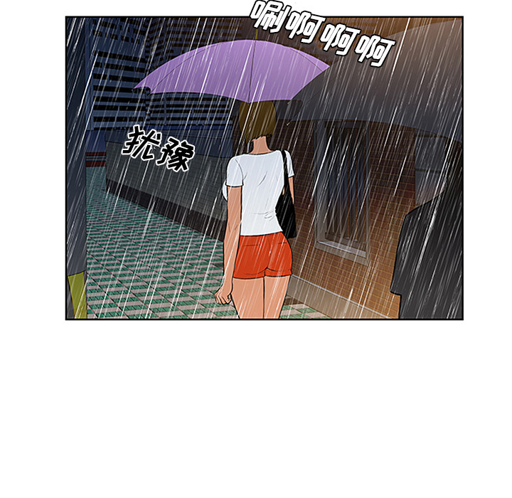 [韩国漫画] 被女神环绕的男人 剧情,巨乳大奶#[101P]-81