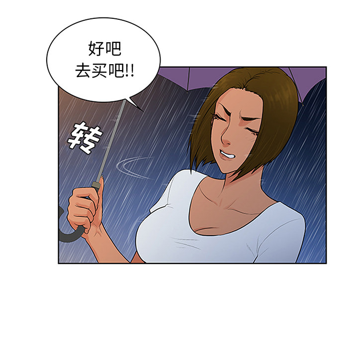[韩国漫画] 被女神环绕的男人 剧情,巨乳大奶#[101P]-82