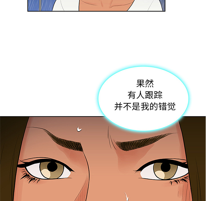 [韩国漫画] 被女神环绕的男人 剧情,巨乳大奶#[101P]-85