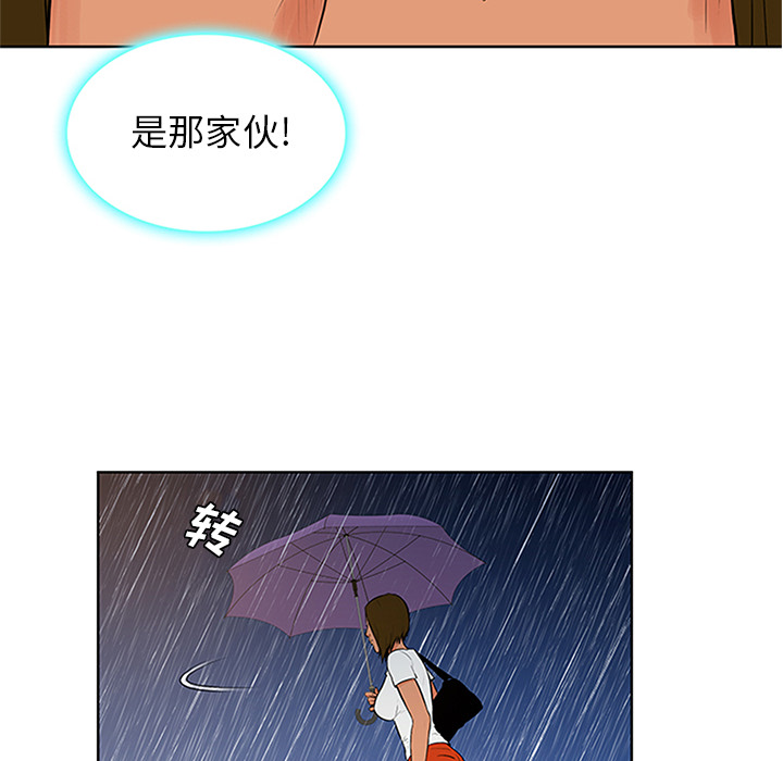 [韩国漫画] 被女神环绕的男人 剧情,巨乳大奶#[101P]-86