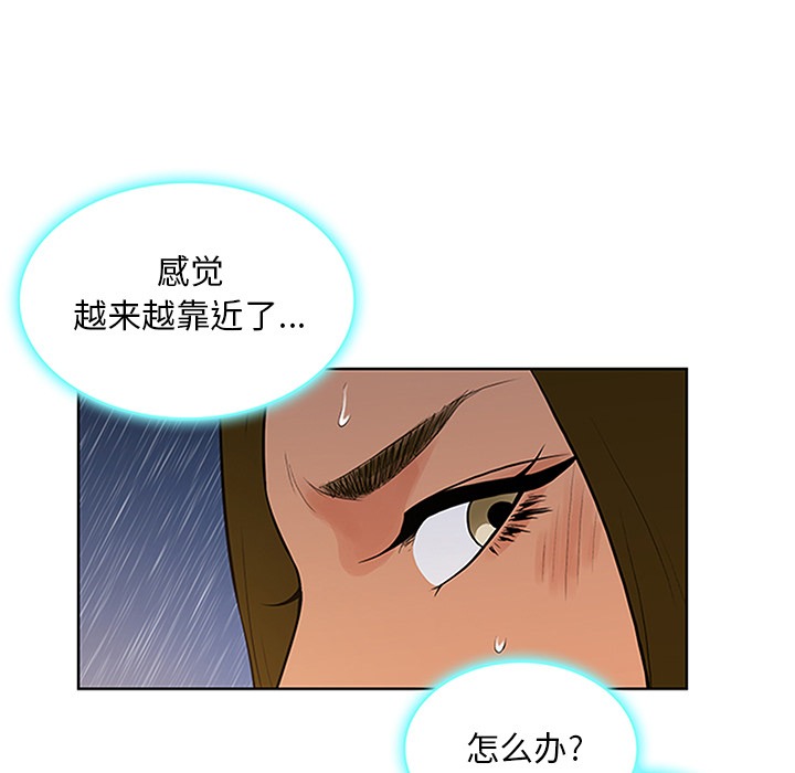 [韩国漫画] 被女神环绕的男人 剧情,巨乳大奶#[101P]-89