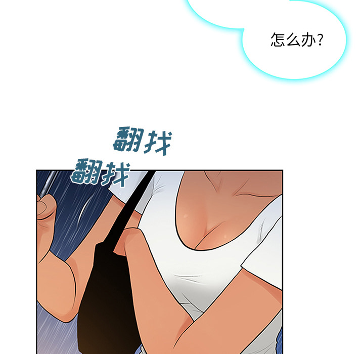 [韩国漫画] 被女神环绕的男人 剧情,巨乳大奶#[101P]-90