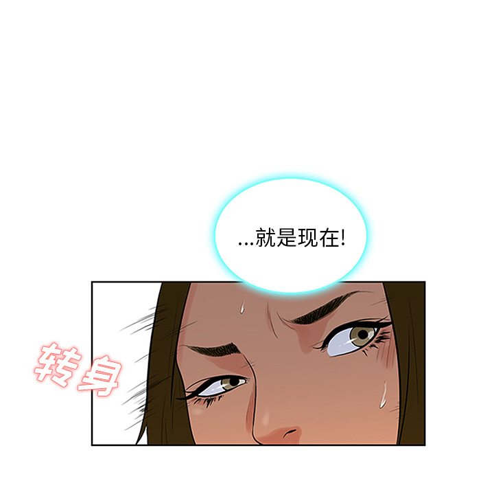 [韩国漫画] 被女神环绕的男人 剧情,巨乳大奶#[101P]-94