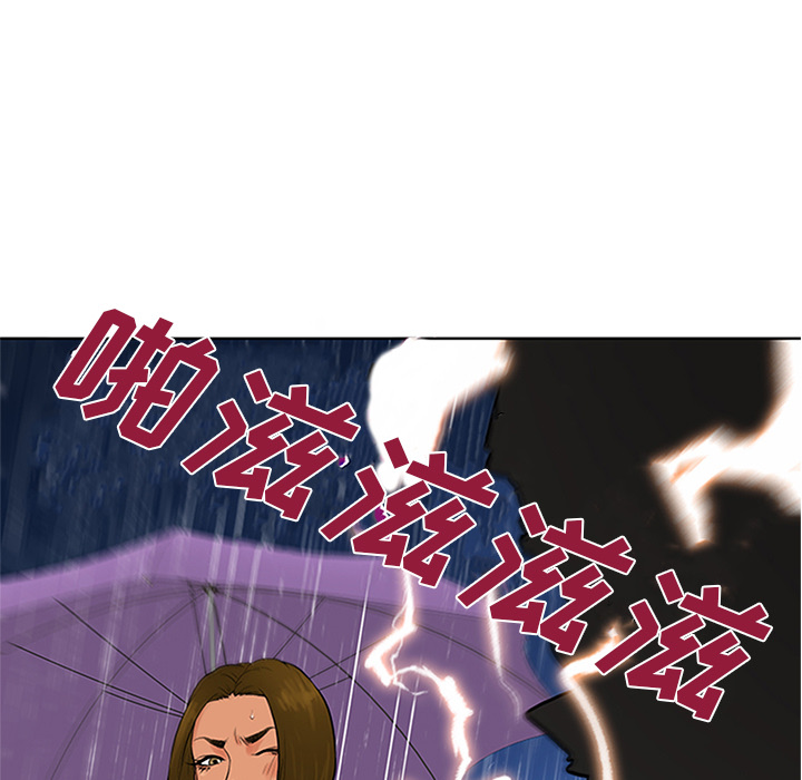 [韩国漫画] 被女神环绕的男人 剧情,巨乳大奶#[101P]-95