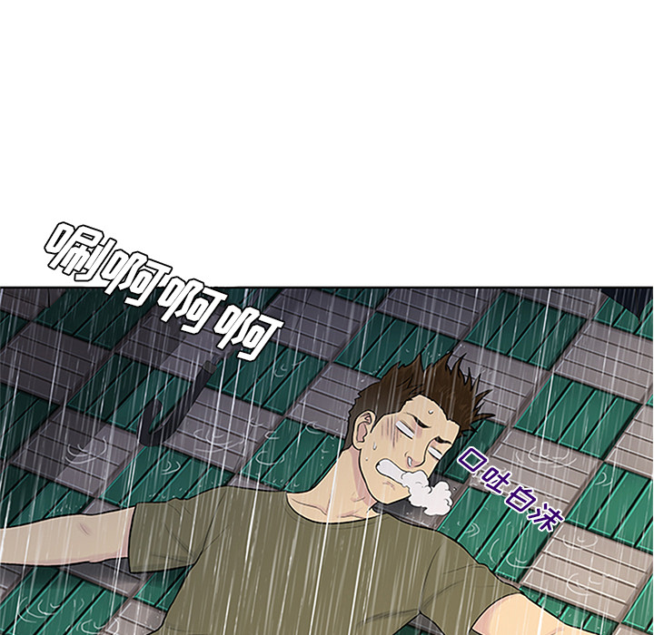 [韩国漫画] 被女神环绕的男人 剧情,巨乳大奶#[101P]-99