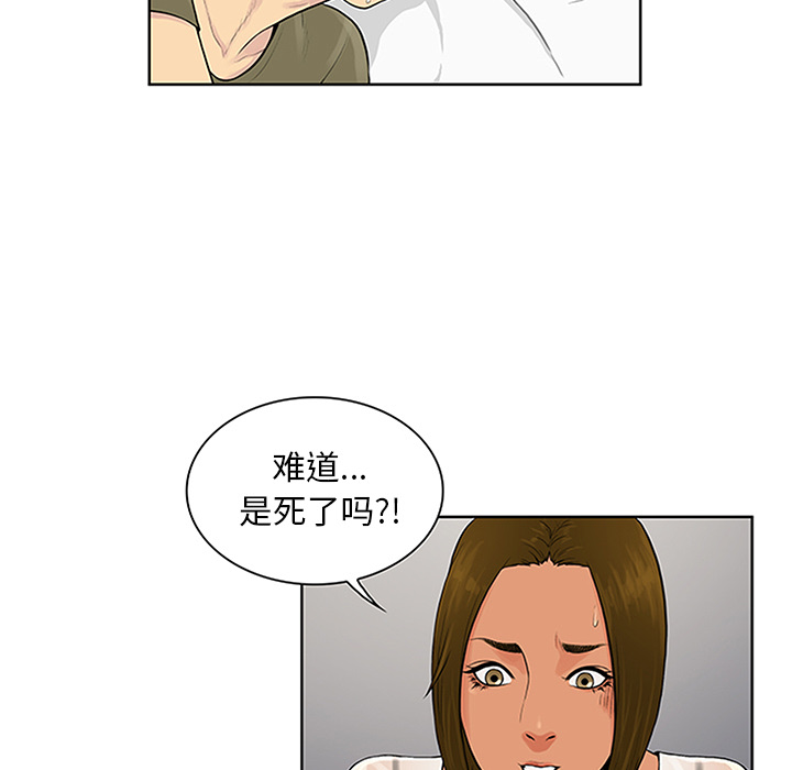 [韩国漫画] 被女神环绕的男人 剧情,巨乳大奶#[91P]-10