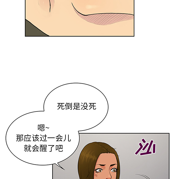 [韩国漫画] 被女神环绕的男人 剧情,巨乳大奶#[91P]-13