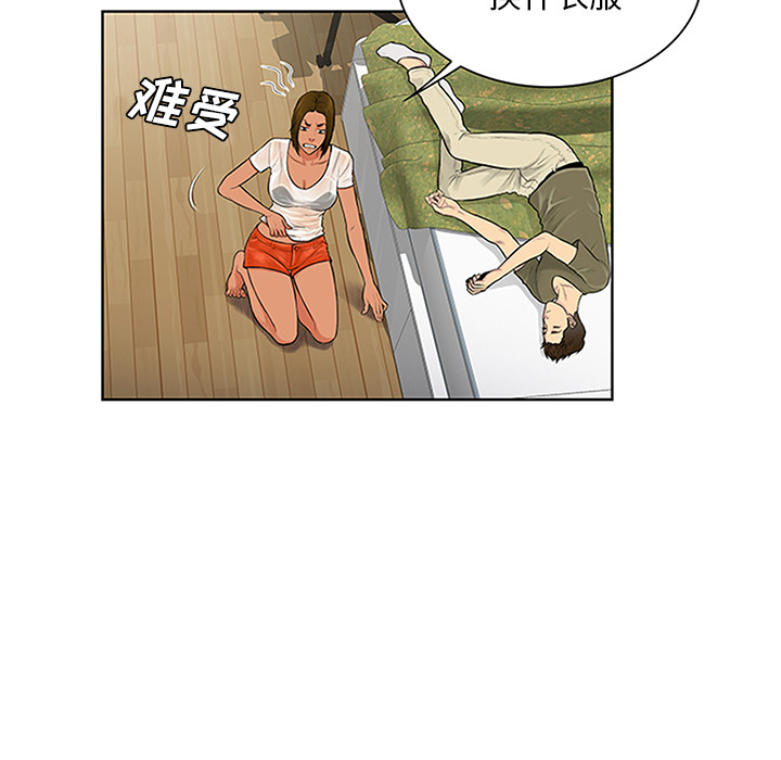 [韩国漫画] 被女神环绕的男人 剧情,巨乳大奶#[91P]-15