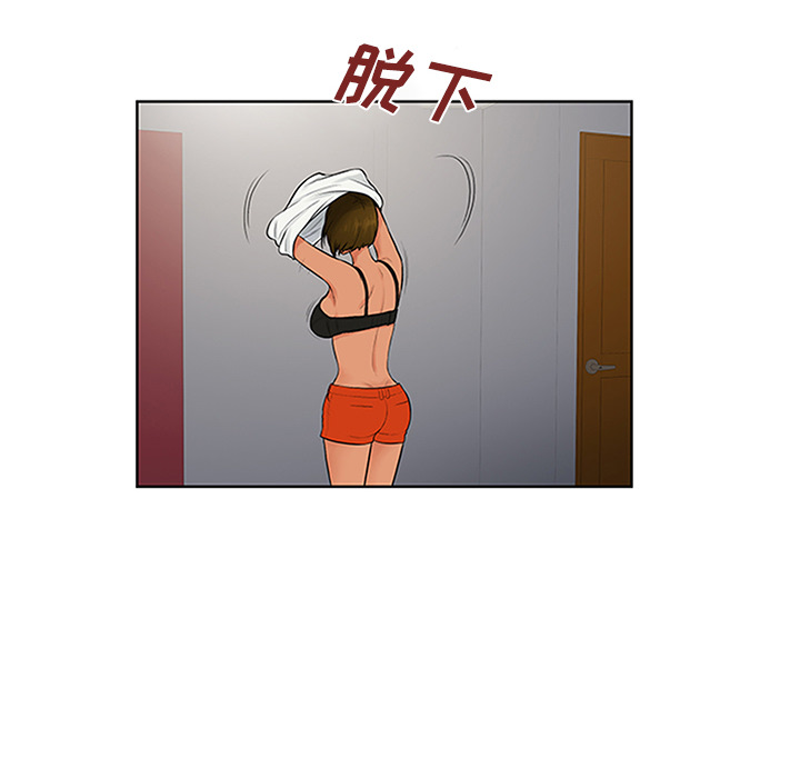 [韩国漫画] 被女神环绕的男人 剧情,巨乳大奶#[91P]-16