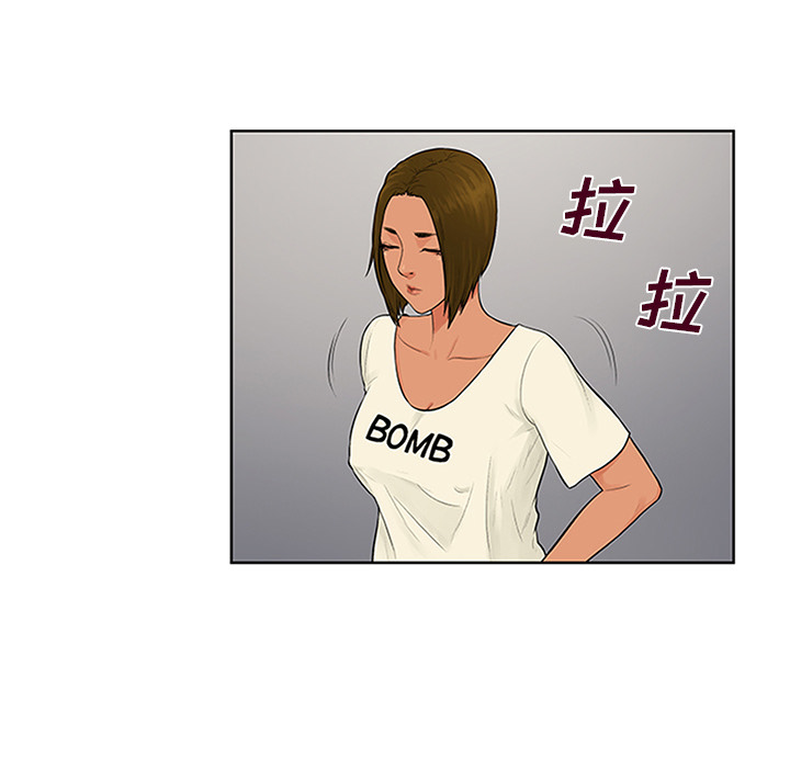 [韩国漫画] 被女神环绕的男人 剧情,巨乳大奶#[91P]-17