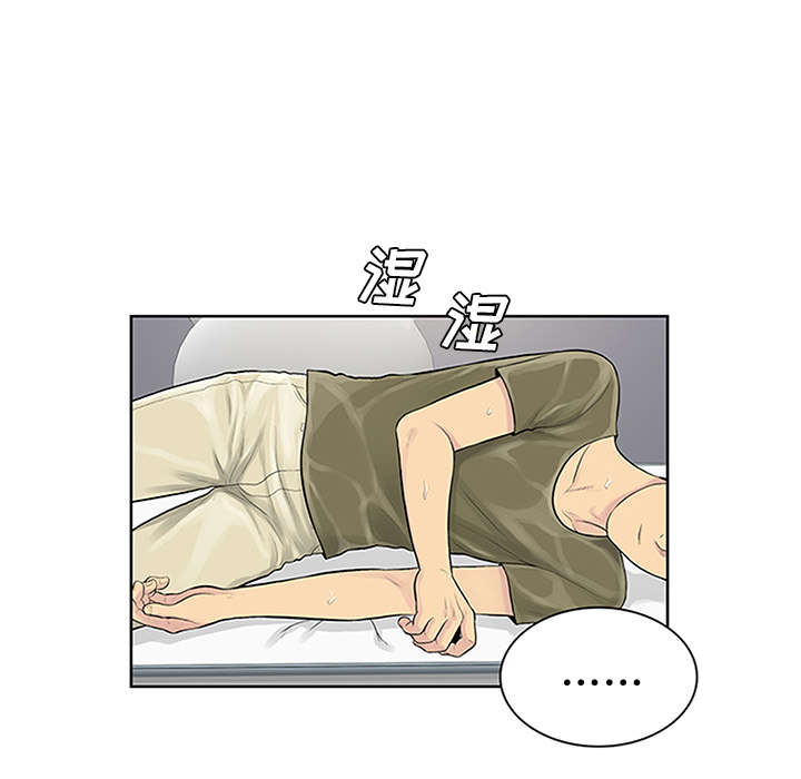 [韩国漫画] 被女神环绕的男人 剧情,巨乳大奶#[91P]-19