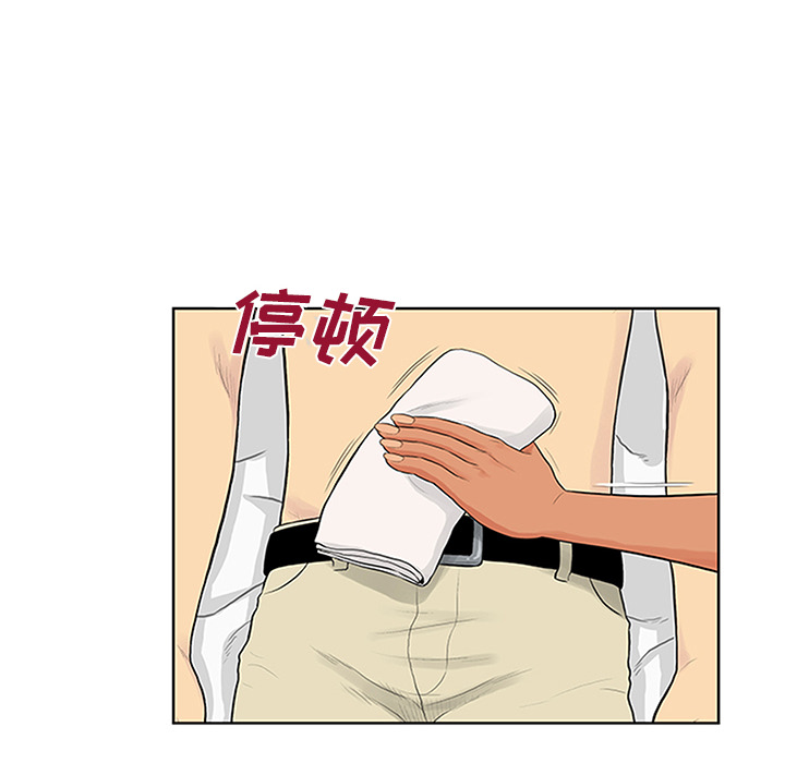 [韩国漫画] 被女神环绕的男人 剧情,巨乳大奶#[91P]-26