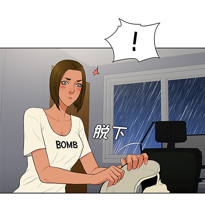 [韩国漫画] 被女神环绕的男人 剧情,巨乳大奶#[91P]-31