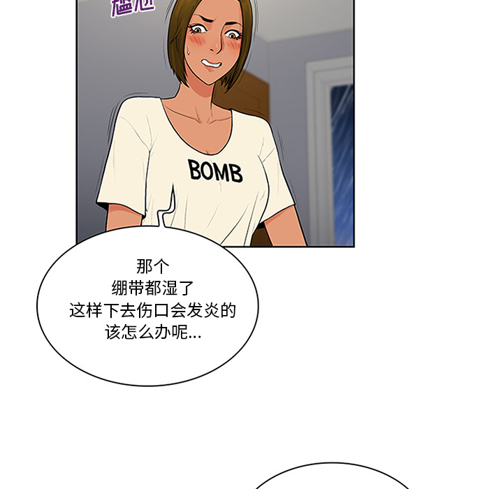 [韩国漫画] 被女神环绕的男人 剧情,巨乳大奶#[91P]-34
