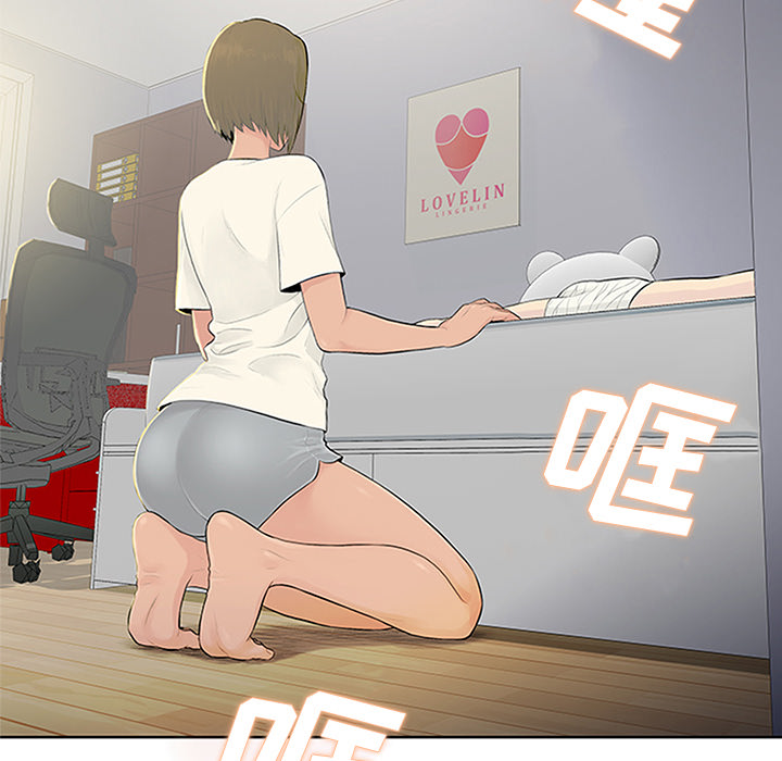 [韩国漫画] 被女神环绕的男人 剧情,巨乳大奶#[91P]-37