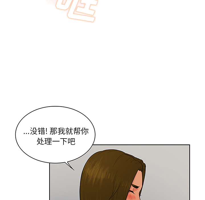 [韩国漫画] 被女神环绕的男人 剧情,巨乳大奶#[91P]-38