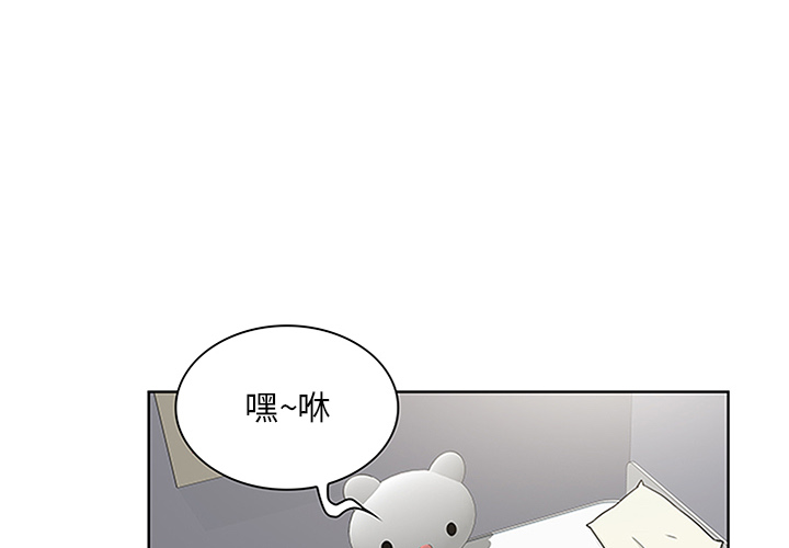 [韩国漫画] 被女神环绕的男人 剧情,巨乳大奶#[91P]-4