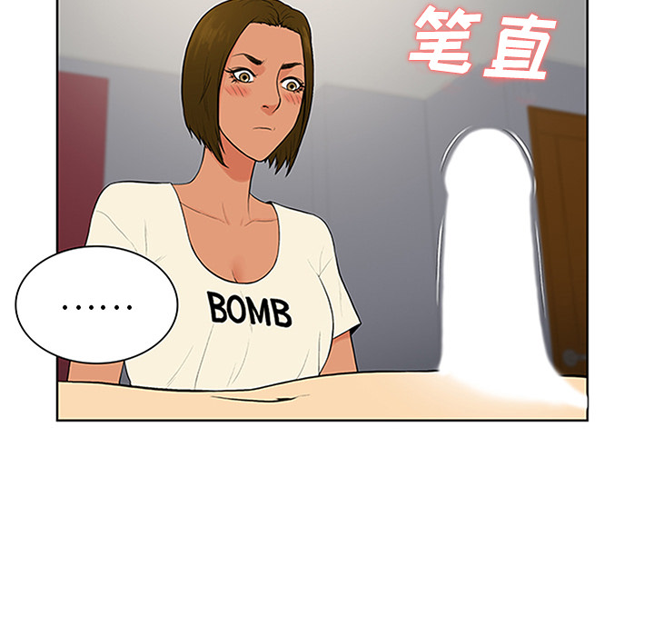 [韩国漫画] 被女神环绕的男人 剧情,巨乳大奶#[91P]-41