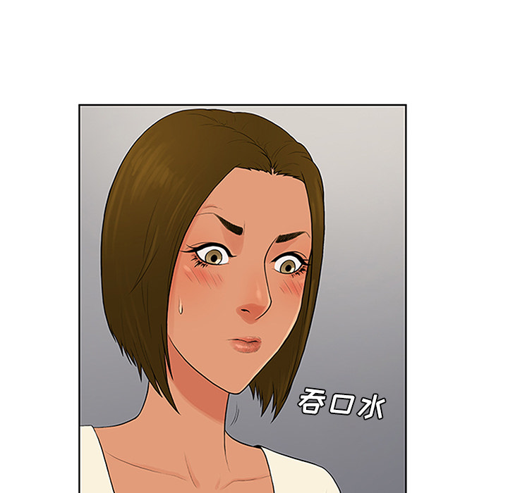 [韩国漫画] 被女神环绕的男人 剧情,巨乳大奶#[91P]-42